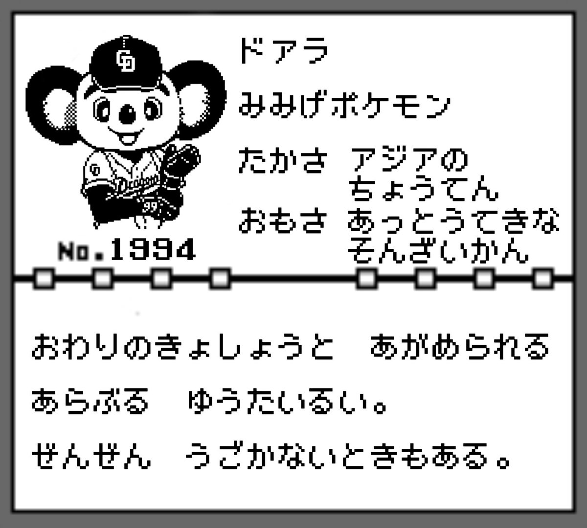 幸～さち～ (@hakuinopetenshi) / Posts / X