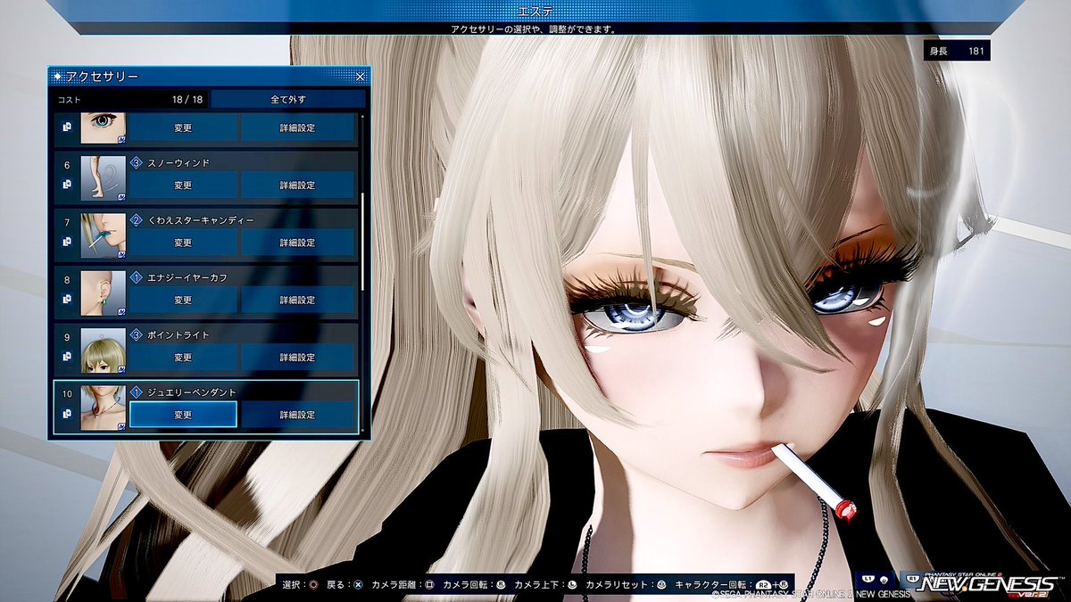 くわえスターキャンディのおかげで
コストが1削減できました！

N仕様のｽﾓｰｷｰﾌｫﾄﾝはよ(ﾉｼ 'ω')ﾉｼ ﾊﾞﾝﾊﾞﾝ