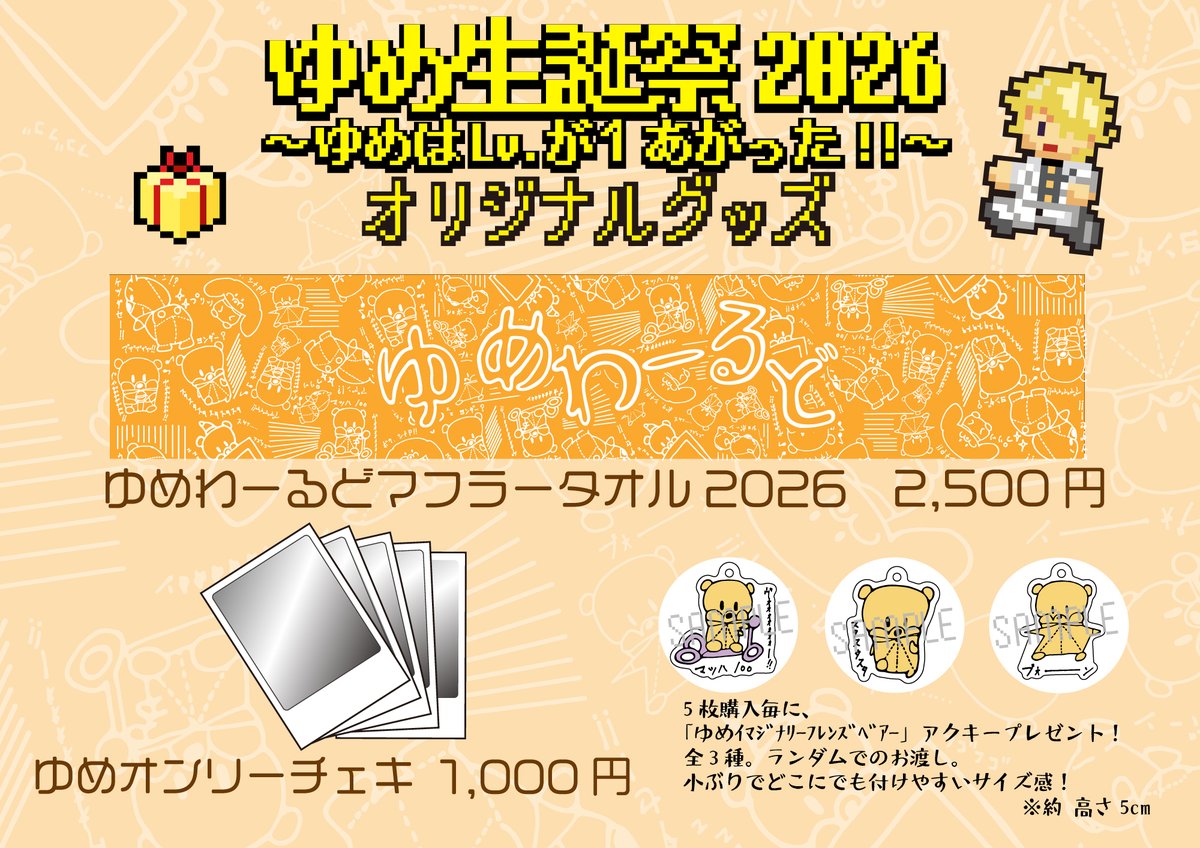 コドモドラゴン (@codomo_official) / Posts / X