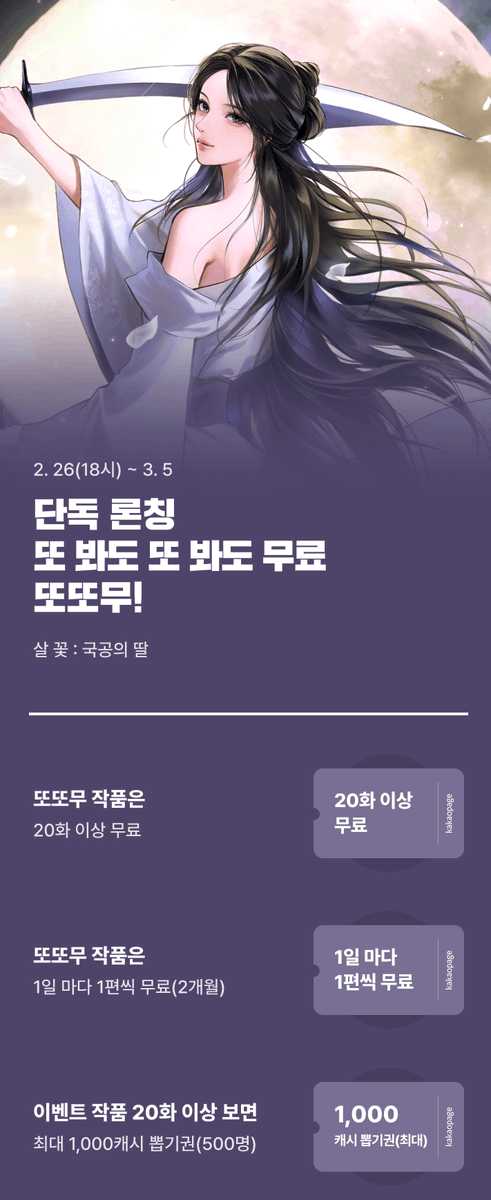 비스킷미디어 tweet media