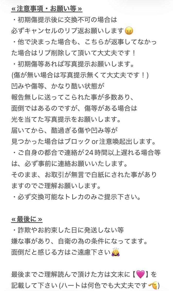 RN(交換垢)⚡️通知不良中💦 tweet media