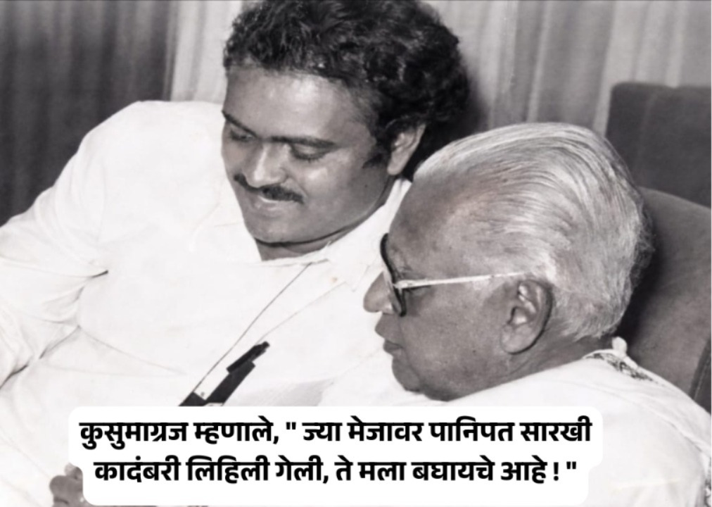 Vishwas patil tweet media