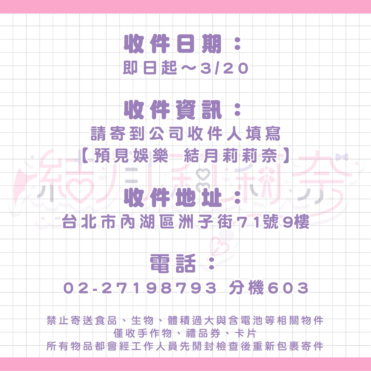 結月莉莉奈|預見娛樂所屬MeloNyx tweet media