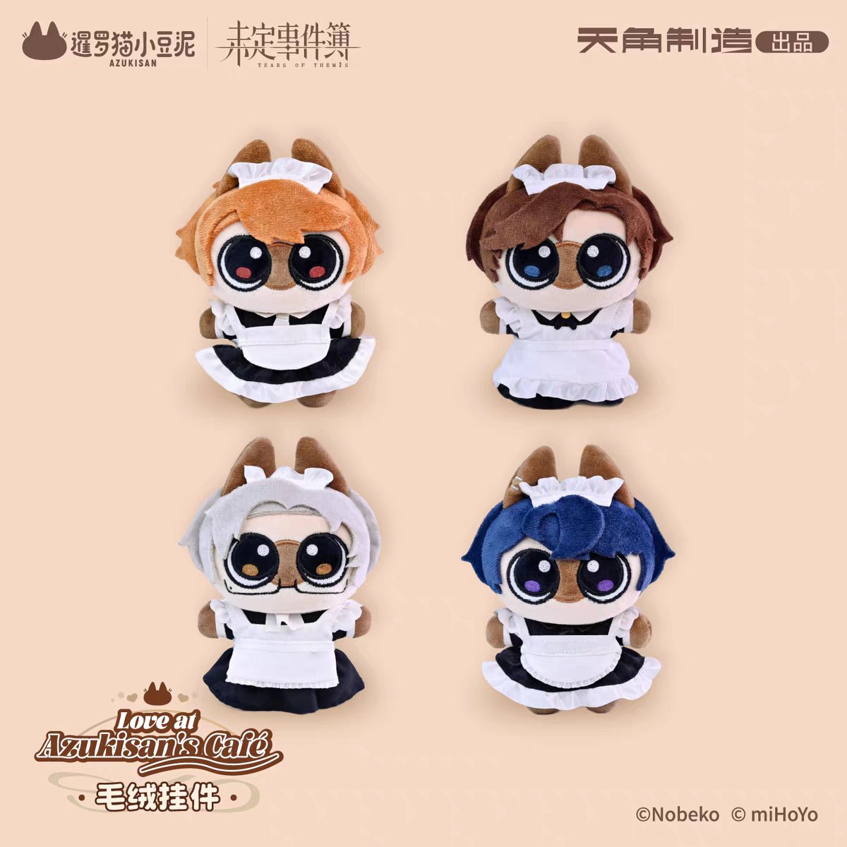 Anime_Goodies's tweet photo. PO
Tears of Themis
Love at Azukisan's Cafe

Pre-order here: https://t.co/tm5fo1iaR1
Please read description before purchasing.

Release: est August 2026
Deadline: 5/3/2026

#namiaag_tearsofthemis #tearsofthemis https://t.co/qqs2pV7EW3