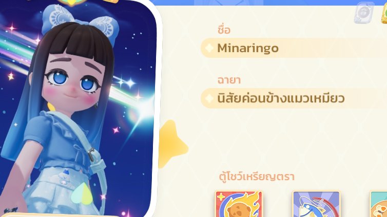 boo_YWM's tweet photo. พยายามไม่ช่วยพายเพราะเห็นเป็นเพื่อนกันและ... 
แต่ดูเสิร์ฟให้ดิ😞 #สกามีน https://t.co/huqJfzN9KP