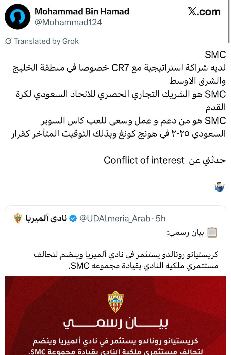 بيض الله وجه اللي ترفع عن هالبطوله واعتذر عنها 

واذا قلنا يديرهم ويدير رياضتنا يزعلون ، باذن الواحد الاحد ما يرفع بطوله عندنا مهما سوو عشان يرضونه.