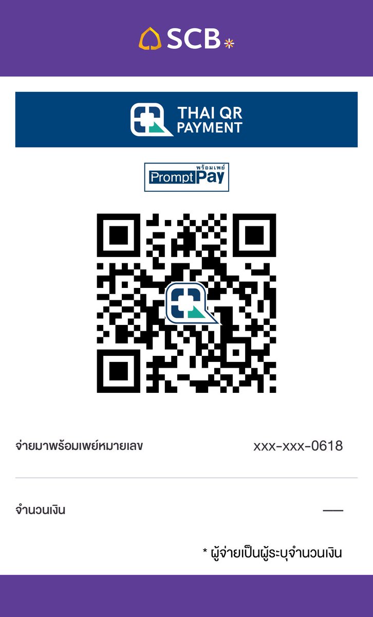 สเปียร์สพัทยา tweet media