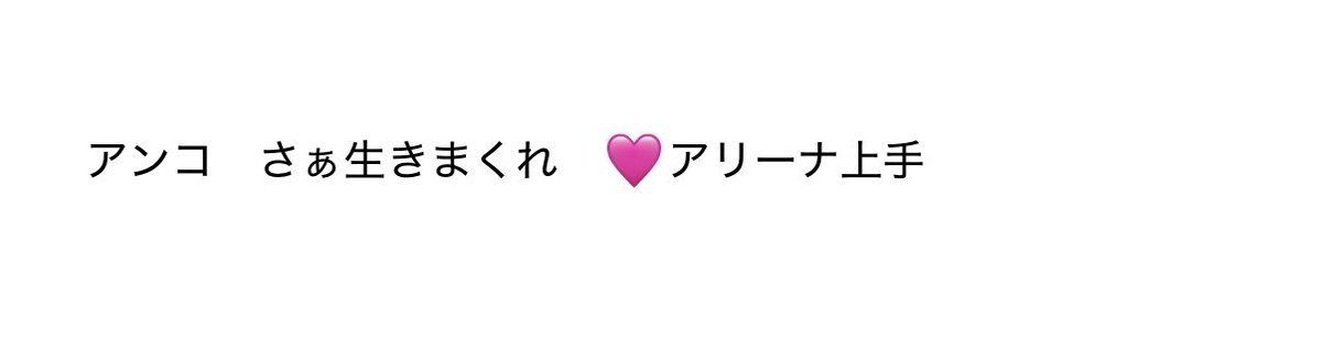 め tweet media