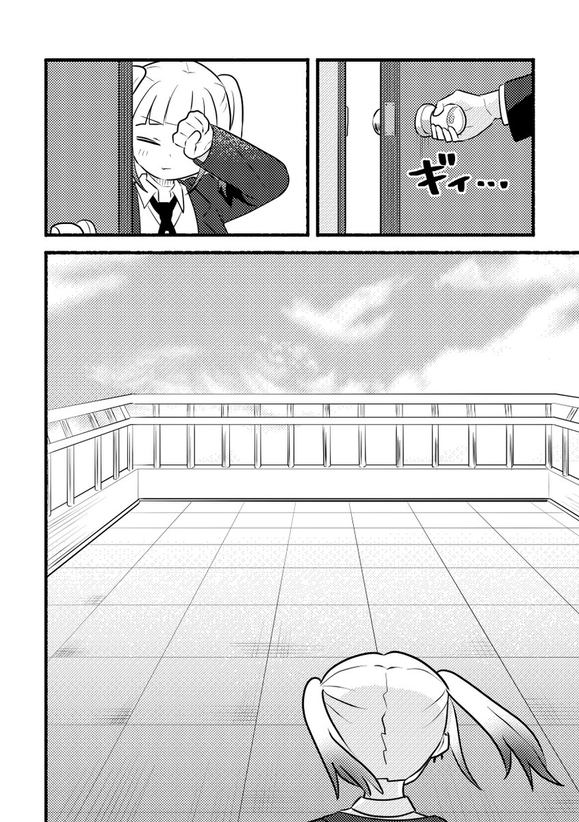 【みちのくコミティア16新刊サンプル】
3/8(日)のみちのくコミティア宇都宮で出す新刊です!!
いくぞ宇都宮!🥟
百合です!🔥スペース番号はI22、全力疾走猫です!
#みちのくCOMITIA16 #創作百合 