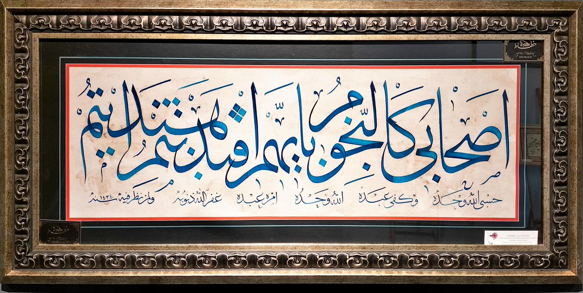 Ashabi kennucum Bieydihim igtedeytum ihtedeytüm.
Ashabım yıldızlar gibidir! Hangisine uyarsanız, hidayet bulursunuz
#eskişehirgüzelsanatlargalerisi
#eskişehirgeleneklikarmasergi
#hattatemreozdemir 
#hattatemre
#eskisehirsergi
#odunpazarihattat
#eskisehirhattat
