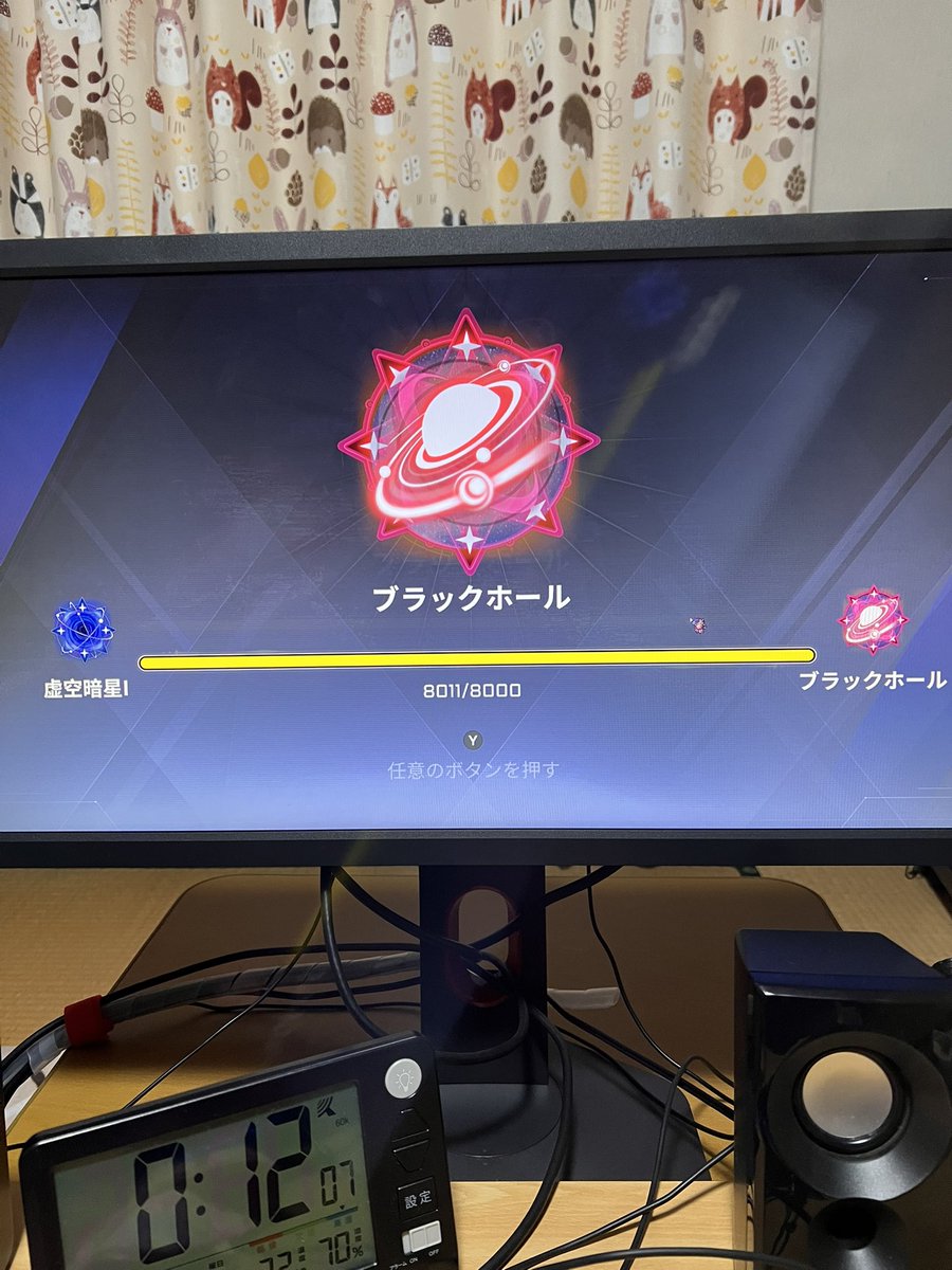 Massyutaisa's tweet photo. 初めてブラホいけましたぁ
長かったぁ...ついに到達できたぁ
ﾔｯﾀ＼( ‘ω’)／ﾔｯﾀ
#星の翼　#星之翼 https://t.co/hOop6R0dI6