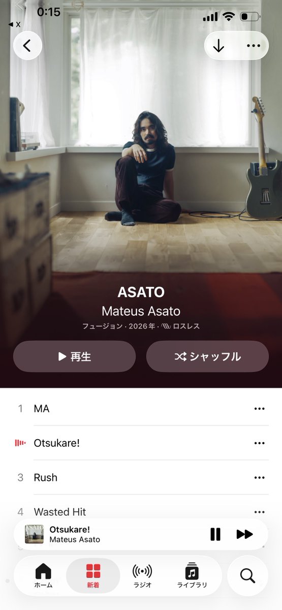 Rainy_Shirataki's tweet photo. O ttsu kka ree〜🎶って聞こえるリフ可愛い🤣✨
#Asato https://t.co/X7i1dNZ6Tx
