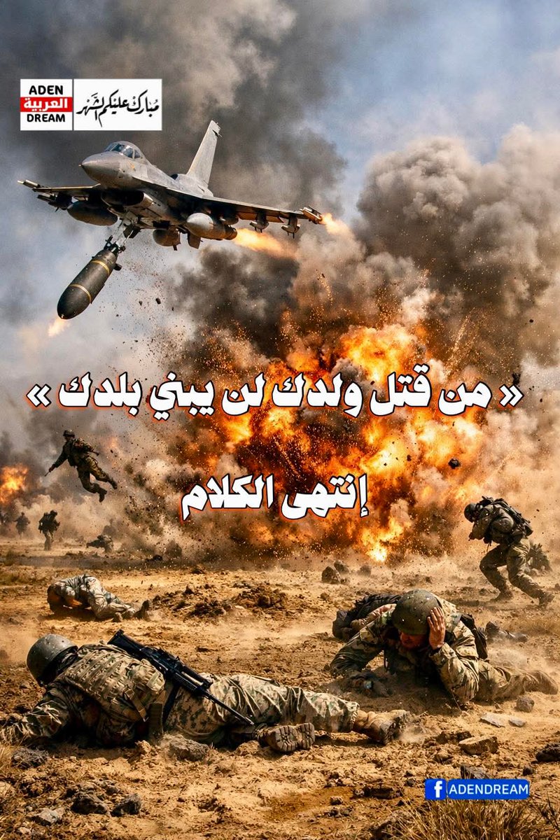 MAttas7011's tweet photo. @khaledaalnasi https://t.co/Hb8C5n9eNf