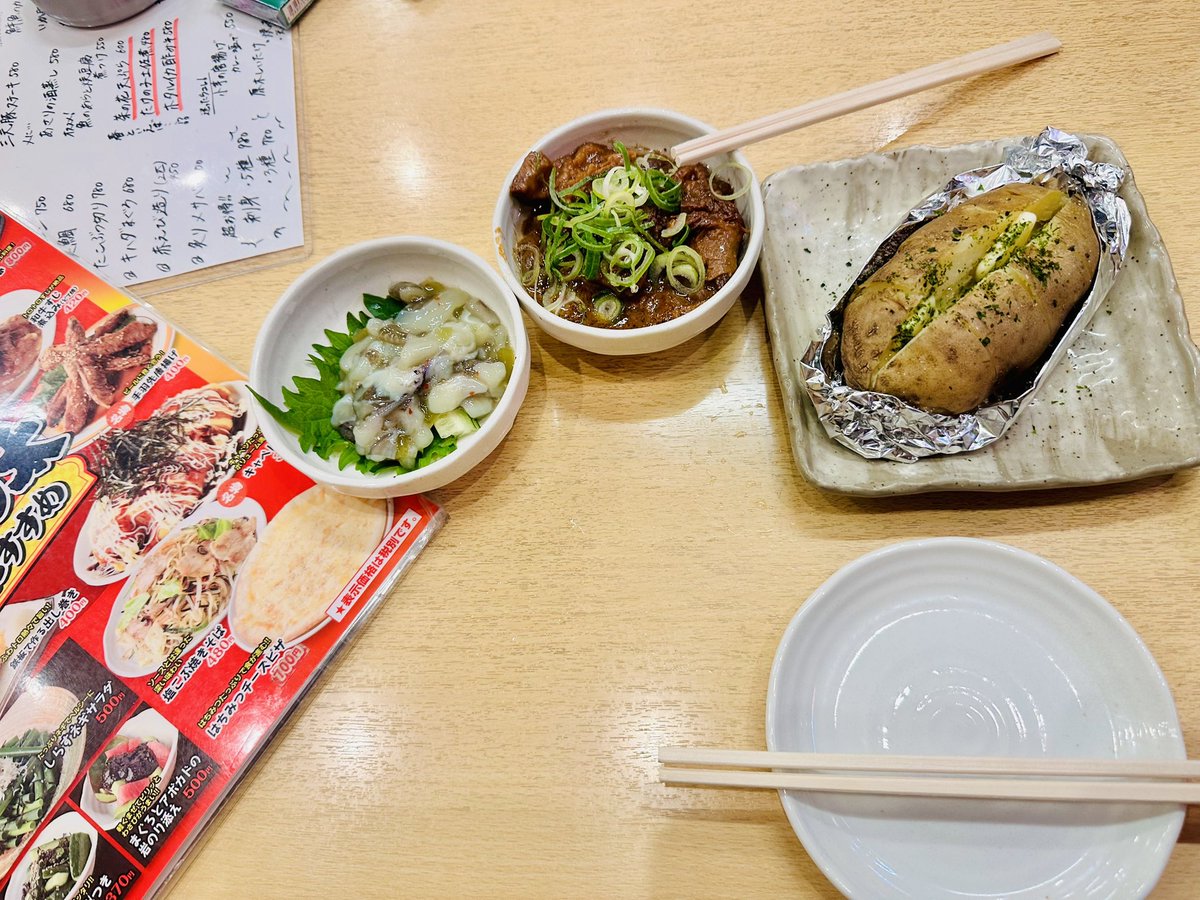 お邪魔しました〜〜💕