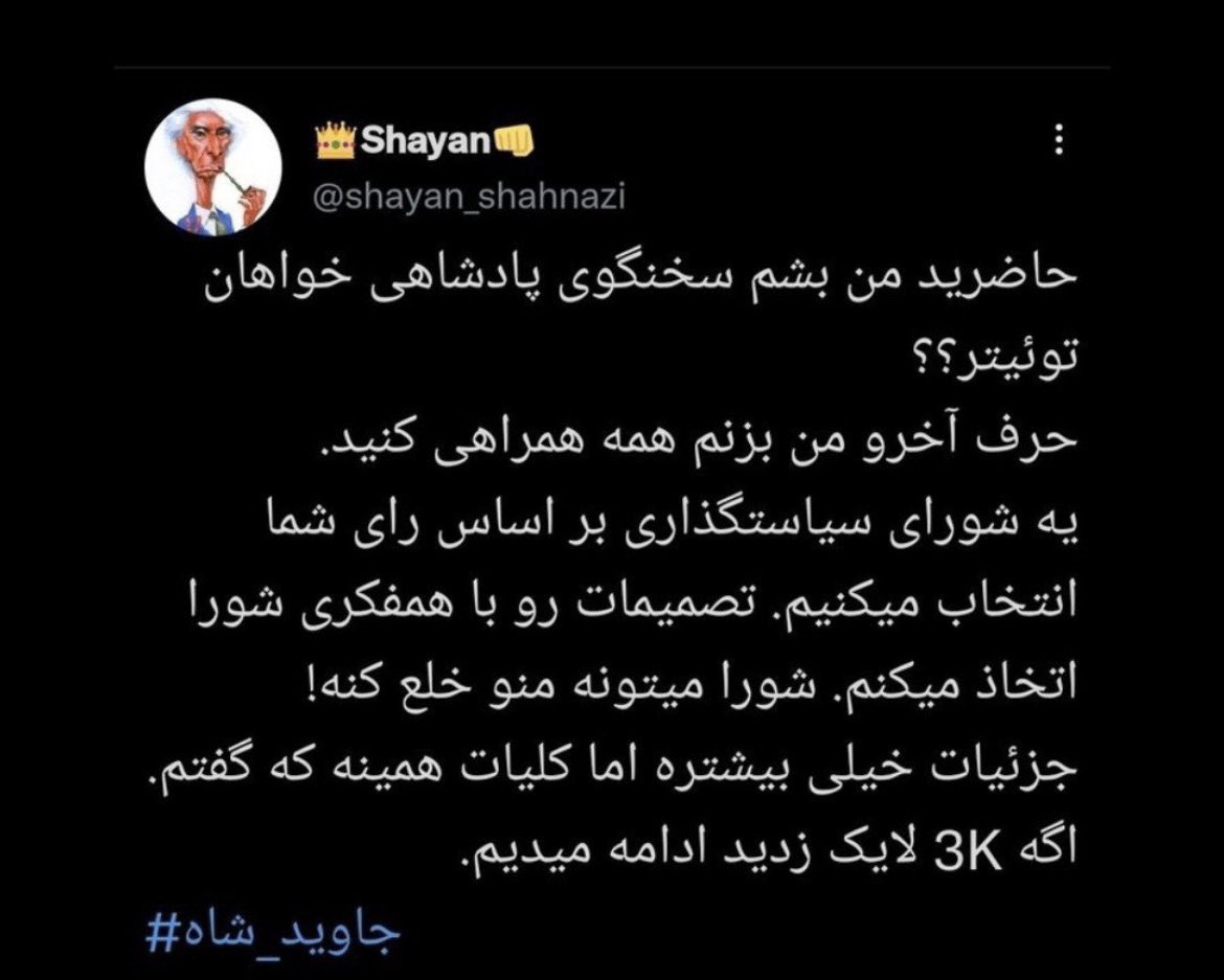 خلیل عقاب tweet media