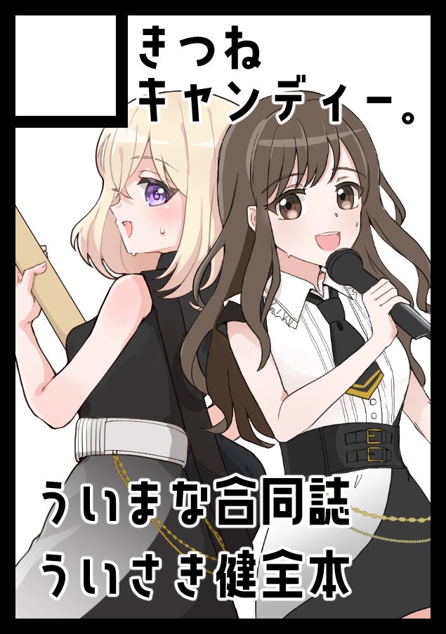 ろうせい tweet media