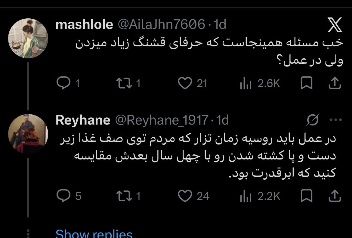 amirolad4's tweet photo. صورت واقعی چپ که شوروی رو ابرقدرت میدونه نه یه حکومت دیکتاتوری https://t.co/CcqtmSZrss