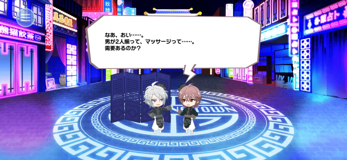 (ほんまこれありがとね、素足感謝)
