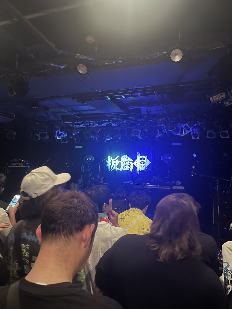 OYAGeeeeeeN's tweet photo. 板歯目pre.「居合」@spotify_o_crest 

ネクライトーキーお初でした。
とにかくバンドとしての完成度が高く、ナイスなパフォーマンス♪

板歯目は2度目。パワフルな音にやられまくり。全てが突き刺さった、、、良かった。。。
6月も申込済み〜
ワンマンが楽しみ😊😊😊

アクキーにステッカーもイイ👍 https://t.co/PHccNkhpTL