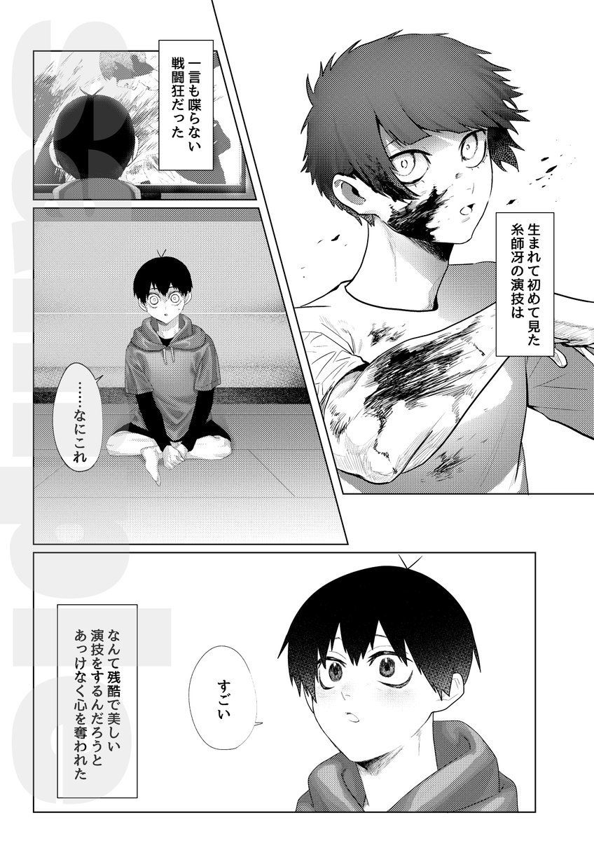 (5/32) 