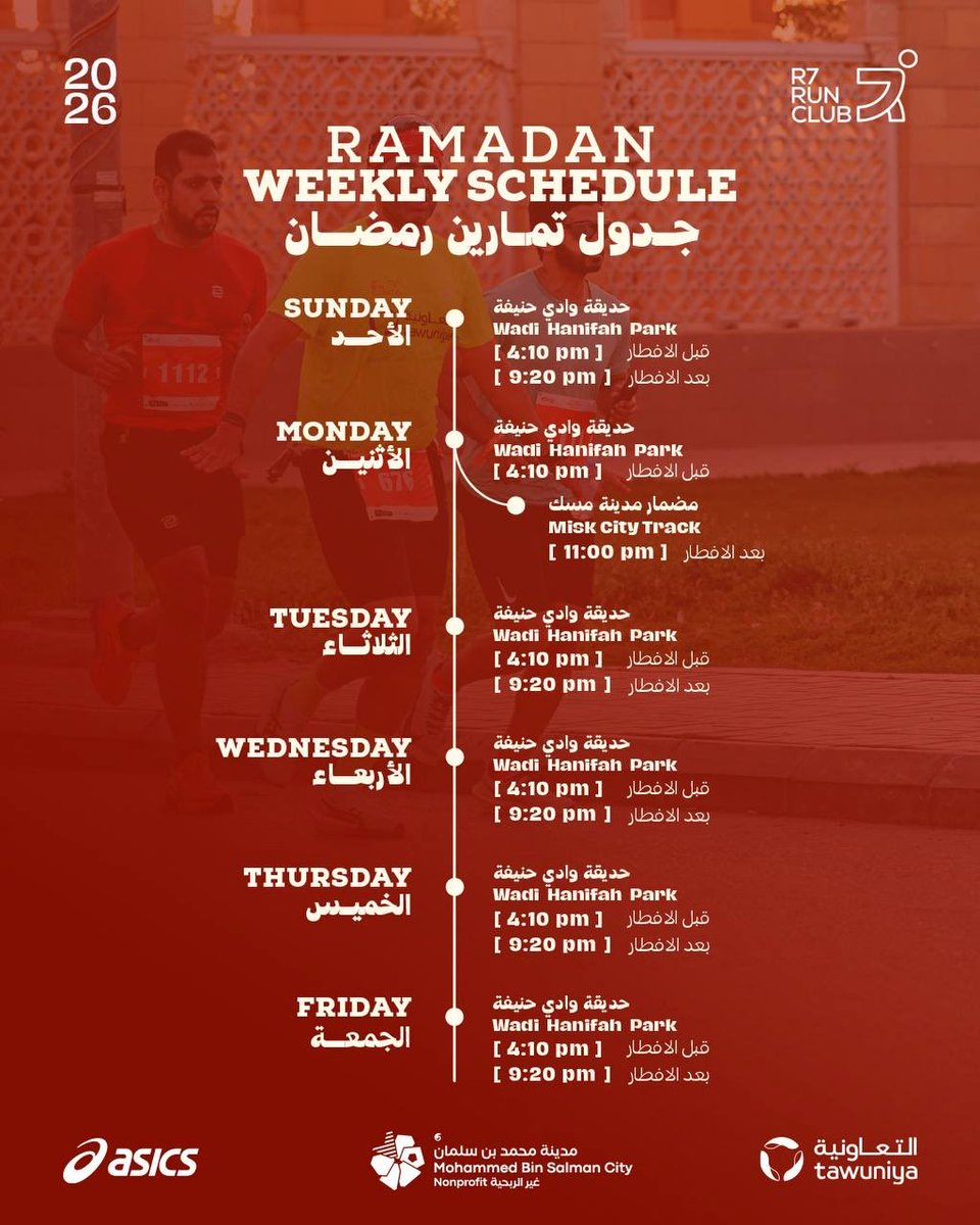 R7 Run Club | نادي مجتمعي للجري tweet media