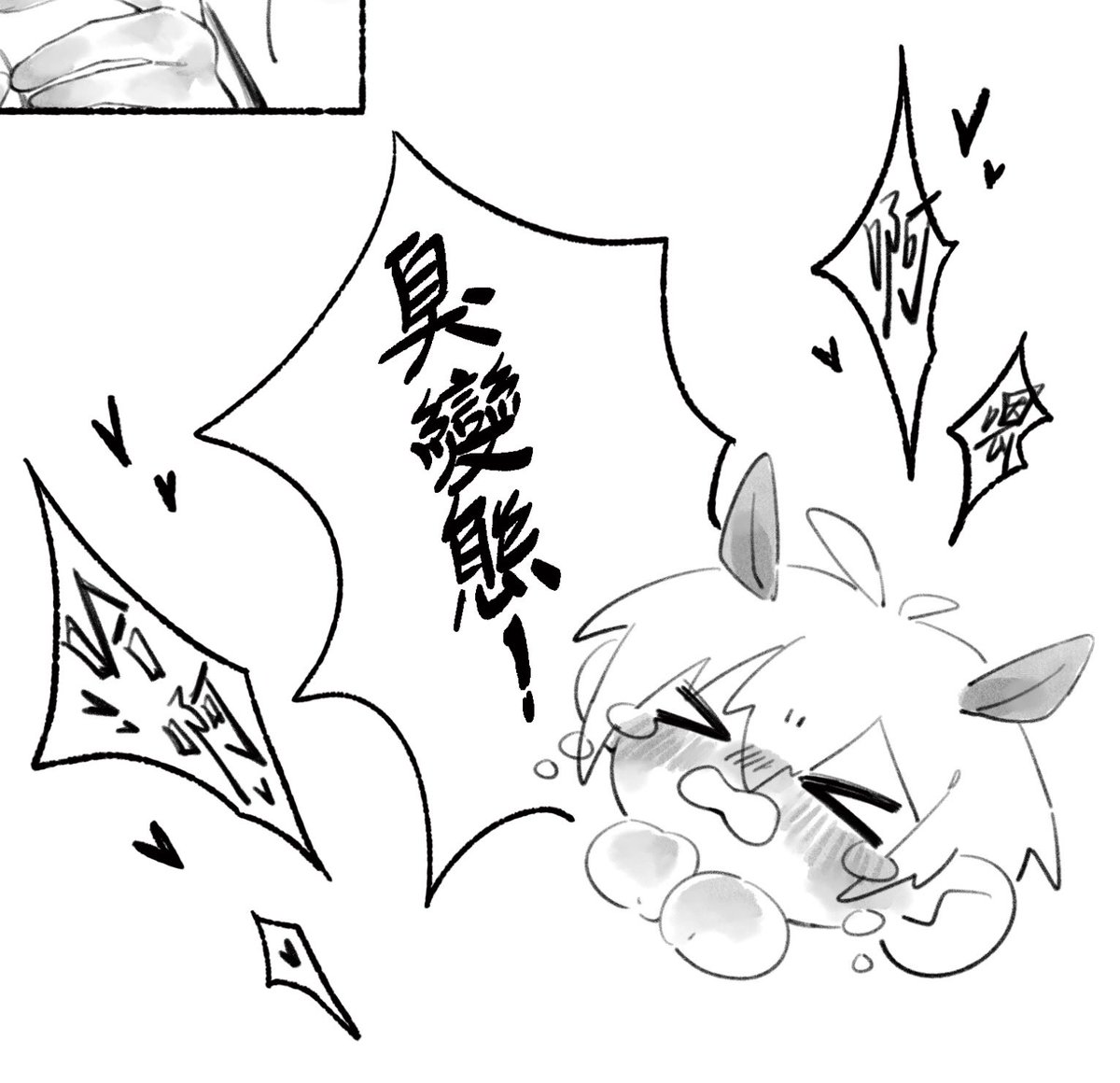 塗阿玞Afu❔布穀D1-J83 tweet media