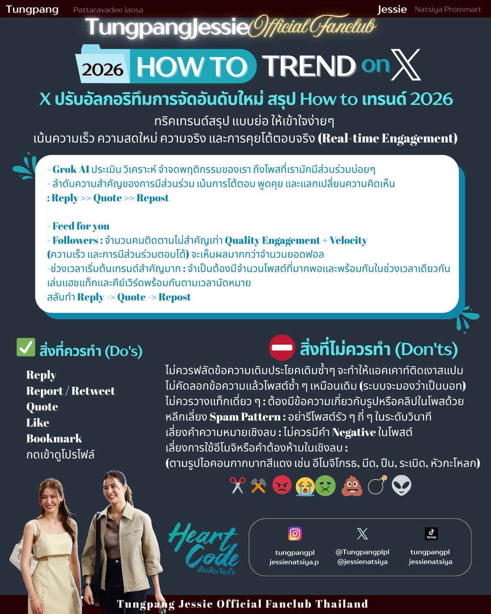 TpJs_Official TH tweet media