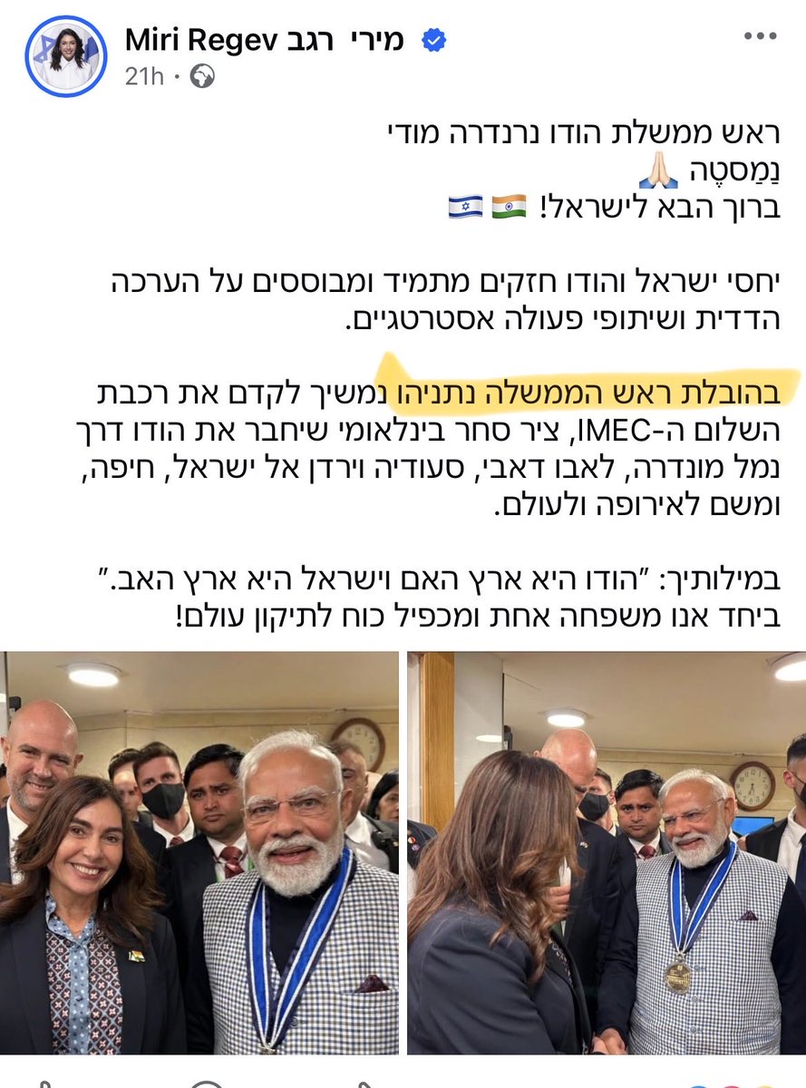 naorb49's tweet photo. הודו למנהיג כי לעולם חסדו https://t.co/DADdSTHC9J