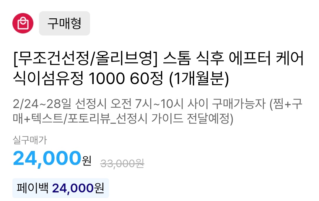 YeonE15676's tweet photo. 하루 15분이면 할 수 있는데 의외로 사람들이 잘 모르는 체험단 부업 풀고 갑니다‼️ 

전 체험단 사이트를 찾다가 알게되었는데 바로 "리워딩스" 라는 사이트에서 진행하는 리뷰 작성 캠페인이에요 리뷰 작성 캠페인이라하면 일부 페이백 아니냐? 하시는 분들도 있겠지만 리워딩스는 100% 페이백 캠페인이 아주 많습니다!!! 

물론 제가 모든 캠페인을 다 본 건 아니지만 제가 본 캠페인은 전부 100% 페이백으로 진행하고 있었어요 🥰 

제품군도 영양제부터 시작해서 팩, 폼클렌저 심지어 캐리어까지 페이백 해주니까 돈을 많이 세이브할 수 있겠죠? 나한테 필요한 걸 사는데 리뷰 작성 15분이면 페이백까지 해준다니 완전 개꿀이잖아요 

근데도 생각보다 아는 사람이 적어서 그런지 경쟁률이 많이 낮은 것 같아요 🤔 전 두 번 신청해서 둘 다 붙었거든요 그러니 블루오션일때 필요한 물건 사서 싸게싸게 돈 받아가세요!