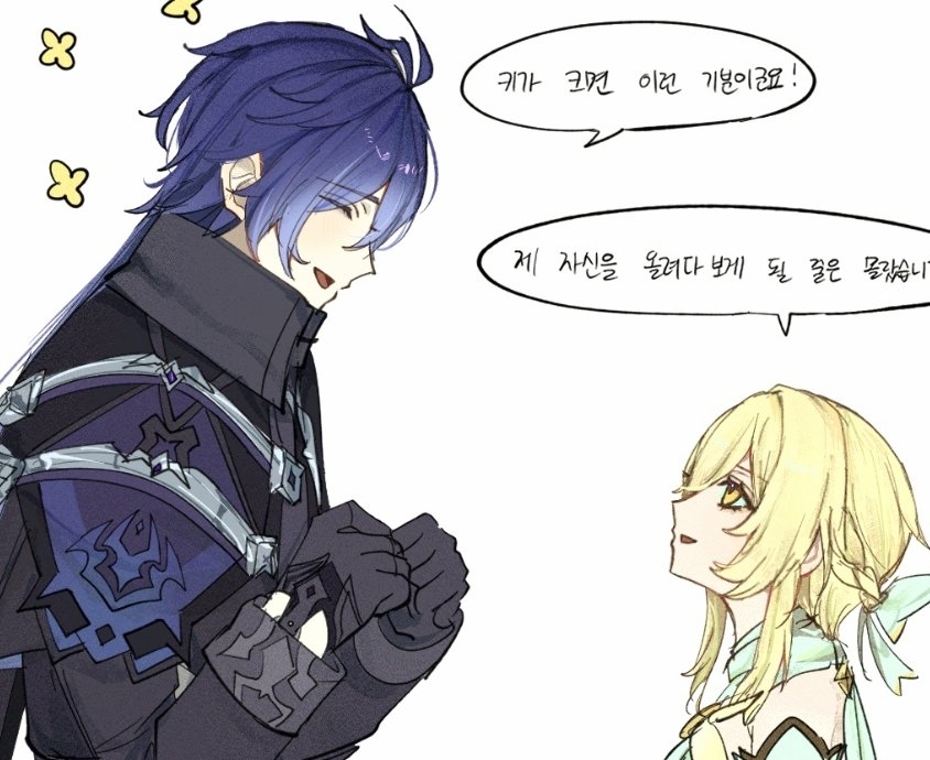 ㄱㄹㅇ tweet media