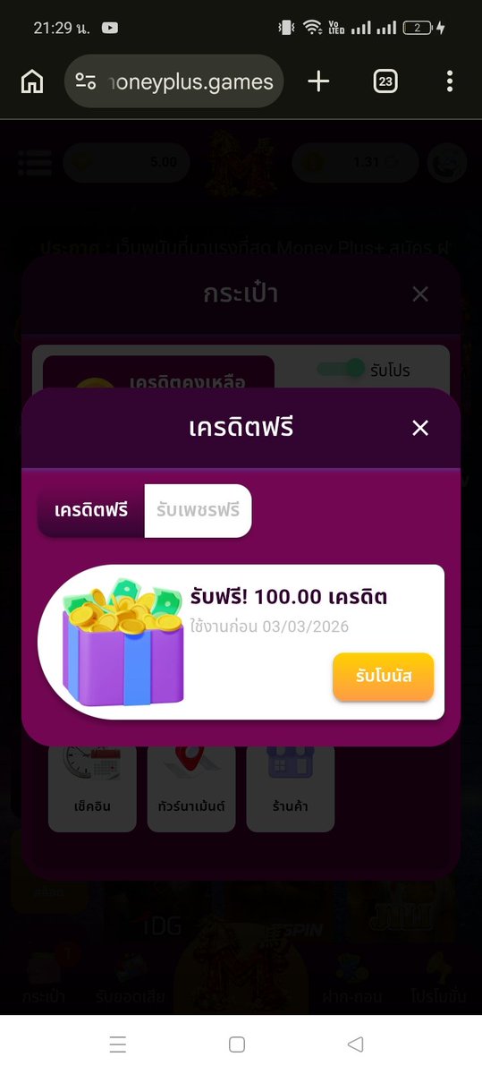 ปีม้าพารวยT7(สปินสุดขอบจักรวาล)🐎🎰💫🌌 tweet media