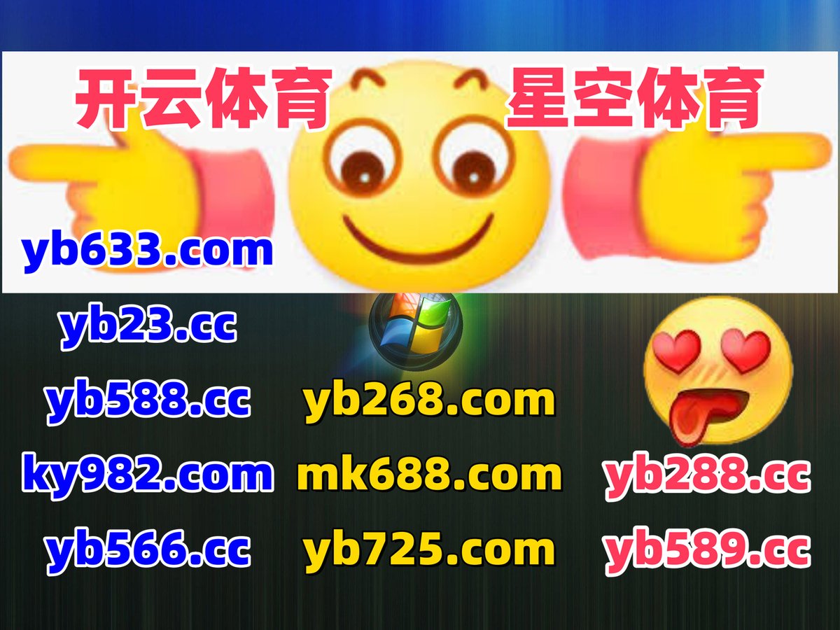 PG电子 👓 欧宝体育 
开云体育 
91电子 👓 开博 
闗鉅鶼哤毆踾層侊阪镙萲鈰塪蘥偦威尌熾彇斁
❤👛🦨🦑⚰