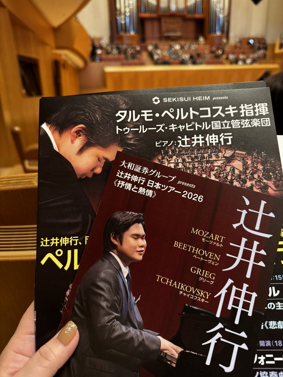 tkyk_ok's tweet photo. 今回も超絶技巧だった🎹 ̖́-
アンコールも感動😭✨ https://t.co/1y69f2mbai