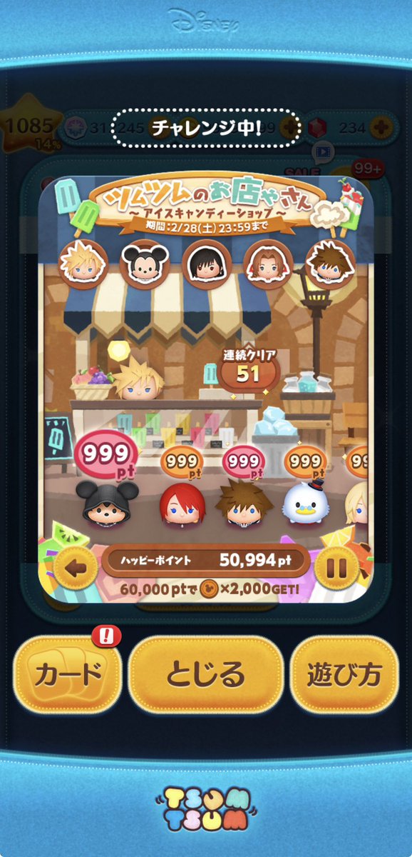 AZKB11 tweet picture