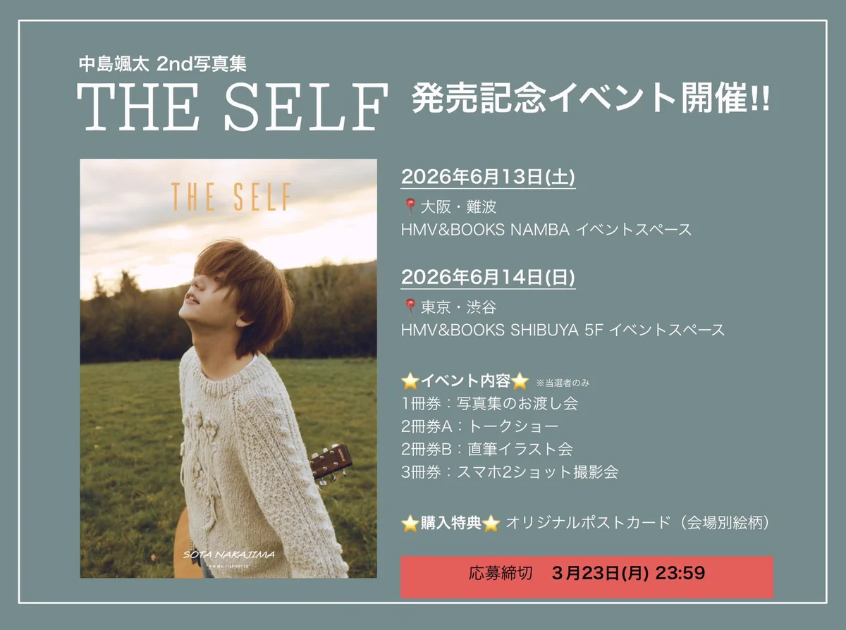 FANTASTICS from EXILE TRIBE on X: 