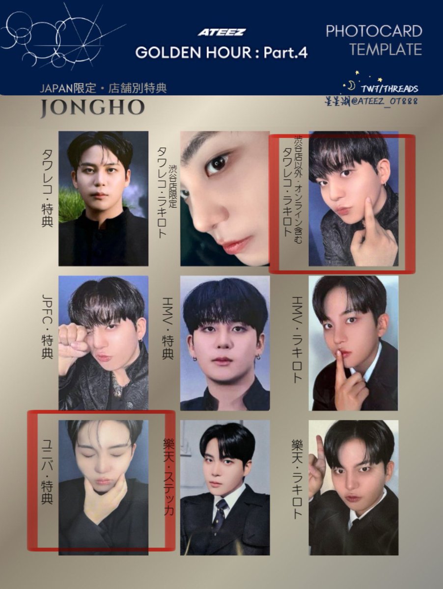 皆さんのお宅に🐻はおりませんか？ タワレコ、ラキロトとユニバ特典を