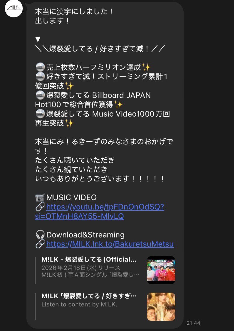 7xbbnk's tweet photo. 本当に漢字にしました！���します！👈⁉️⁉️⁉️ｗｗｗｗｗｗ https://t.co/hFbgkQo1mj