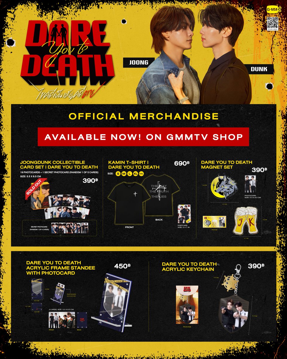 AVAILABLE NOW! DARE YOU TO DEATH OFFICIAL MERCHANDISE ON GMMTV