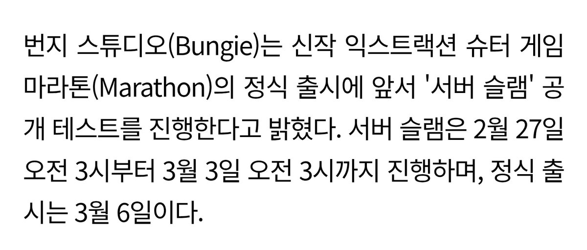타임라인 번지 망령들아 마라톤 사전 플레이 27일 새벽 3시~ 3일 새벽 3시까지랜다 마라톤 처하자

정출은 3월 6일
