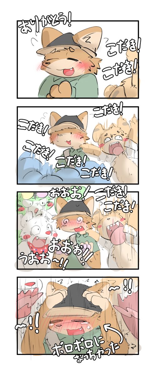 퍼조 후기1