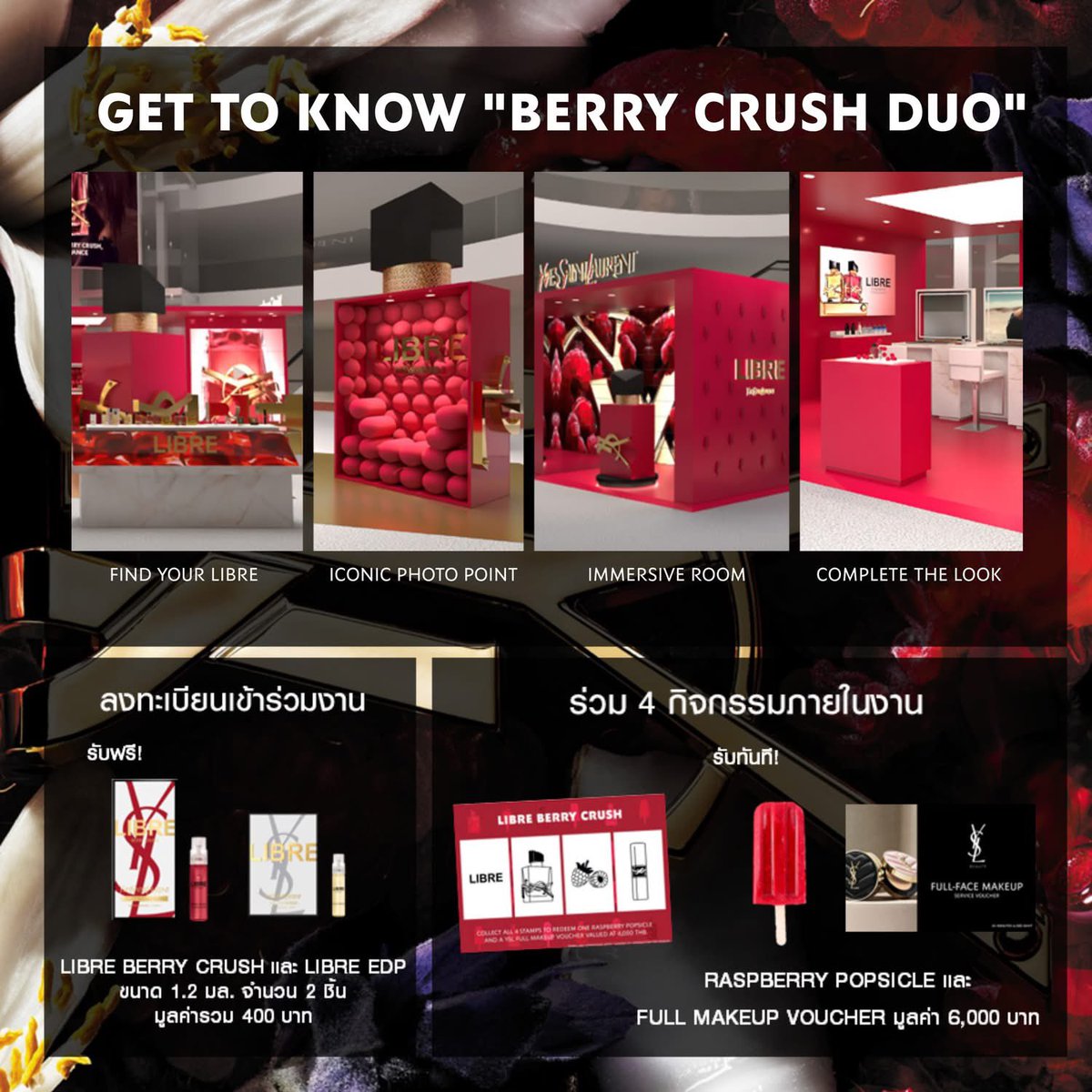 [ #YSLBeautyTH #MARCKRIS ]

ร่วมค้นพบเสน่ห์ความหอมของ LIBRE Berry Crush ✨ น้ำหอมฟรุตตี้ฟลอรัลใหม่ล่าสุดจาก YSL Beauty ผสานความสดใสของ Raspberry และกลิ่นอันเอกลักษณ์ในแบบฉบับ LIBRE ที่จะมาสร้างปรากฏการณ์ความหอมครั้งใหม่

📆 4 มีนาคม 2569 
⏰ 17.00 – 19.00 น.​
📍 Central Court,