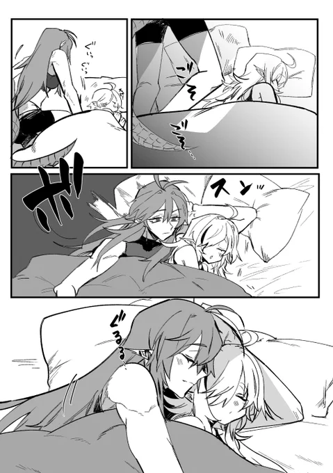 ガヴィトミ
🐊♡🐊 