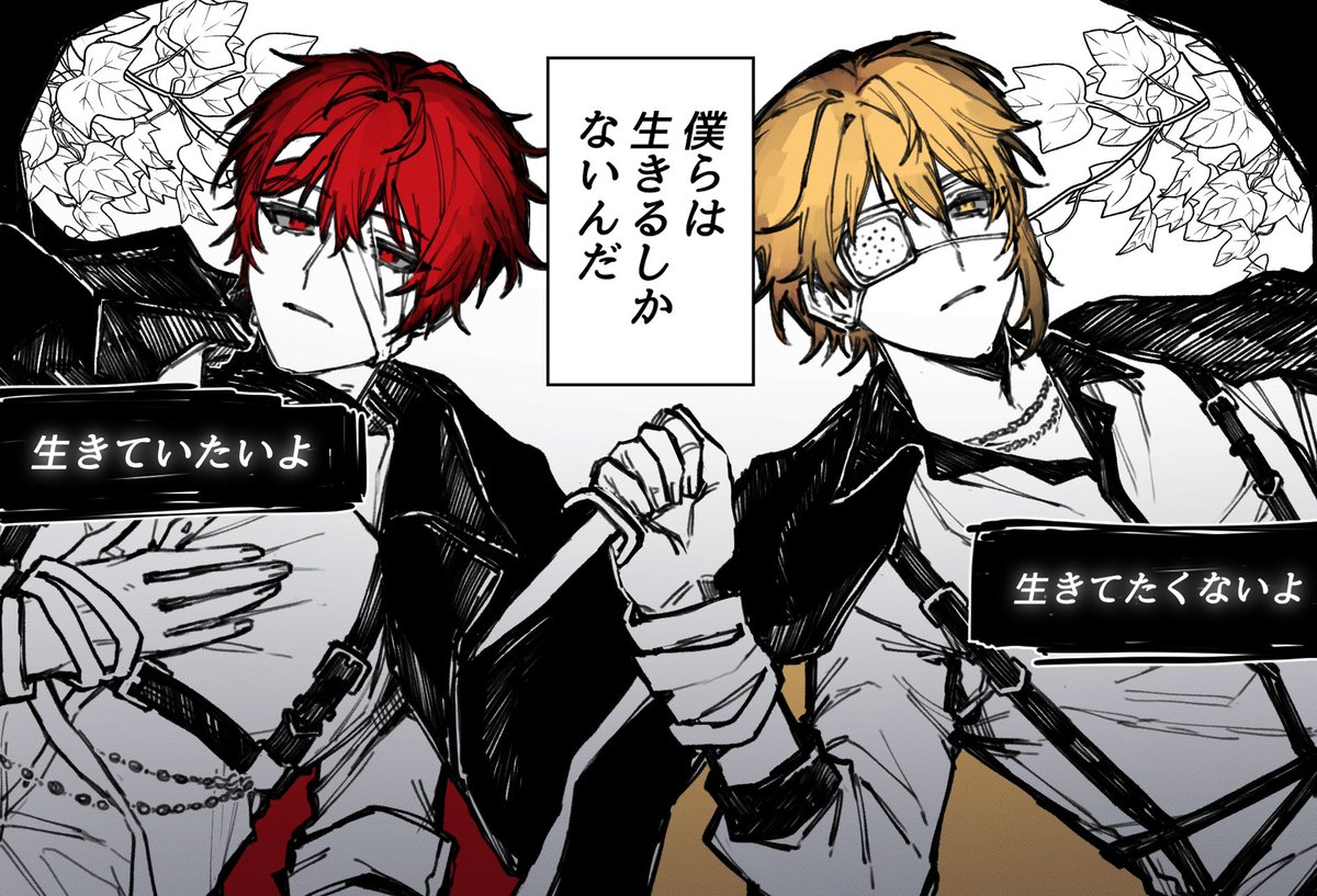 本当に残念だけど