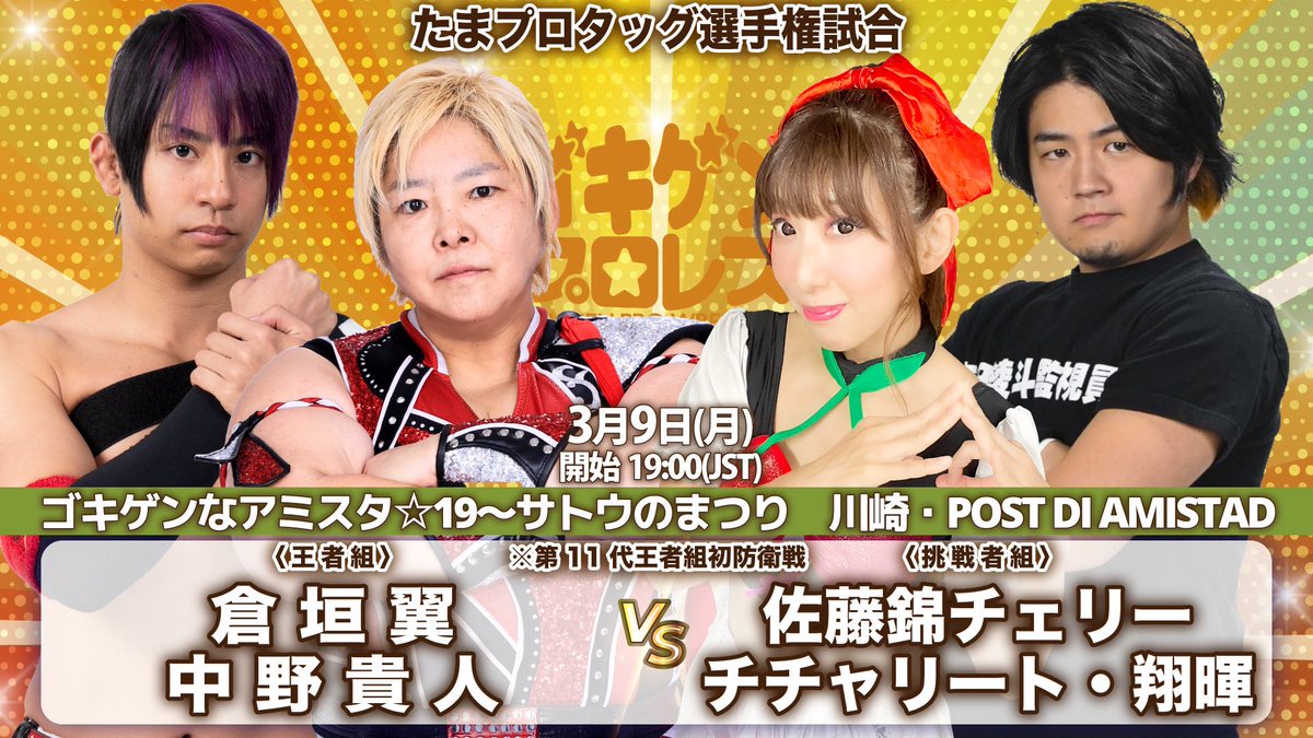 チェリー Cherry🍒 (@cherry514) / Posts / X