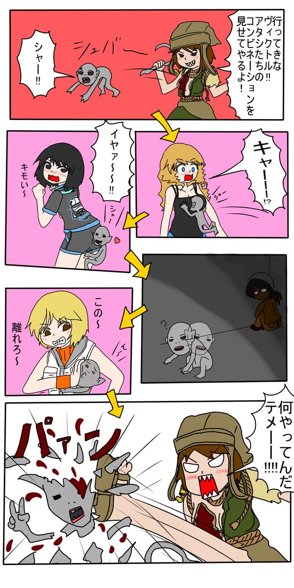 ツインズ出たころに描いた漫画出てきた