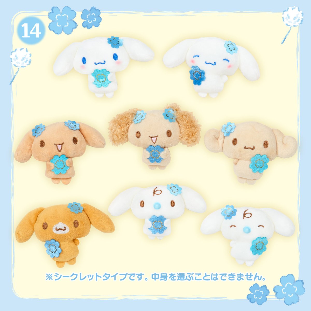 산리오공구계 tweet media