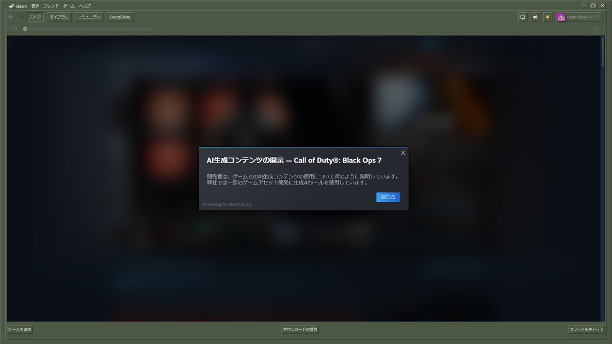 Steamに入れてみたー！ 良いね