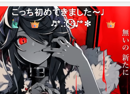 歌みた動画コメントへのお礼とツッコミ ニコニコ動画遊びにきてくれて