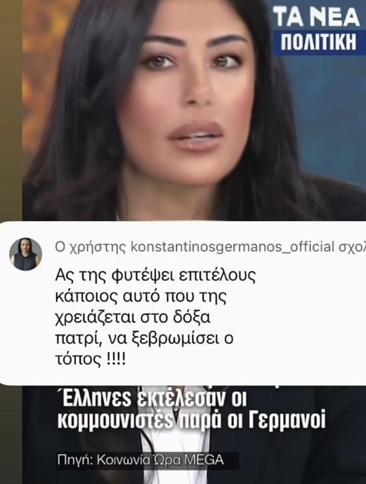 IL🇬🇷🇨🇾 tweet media