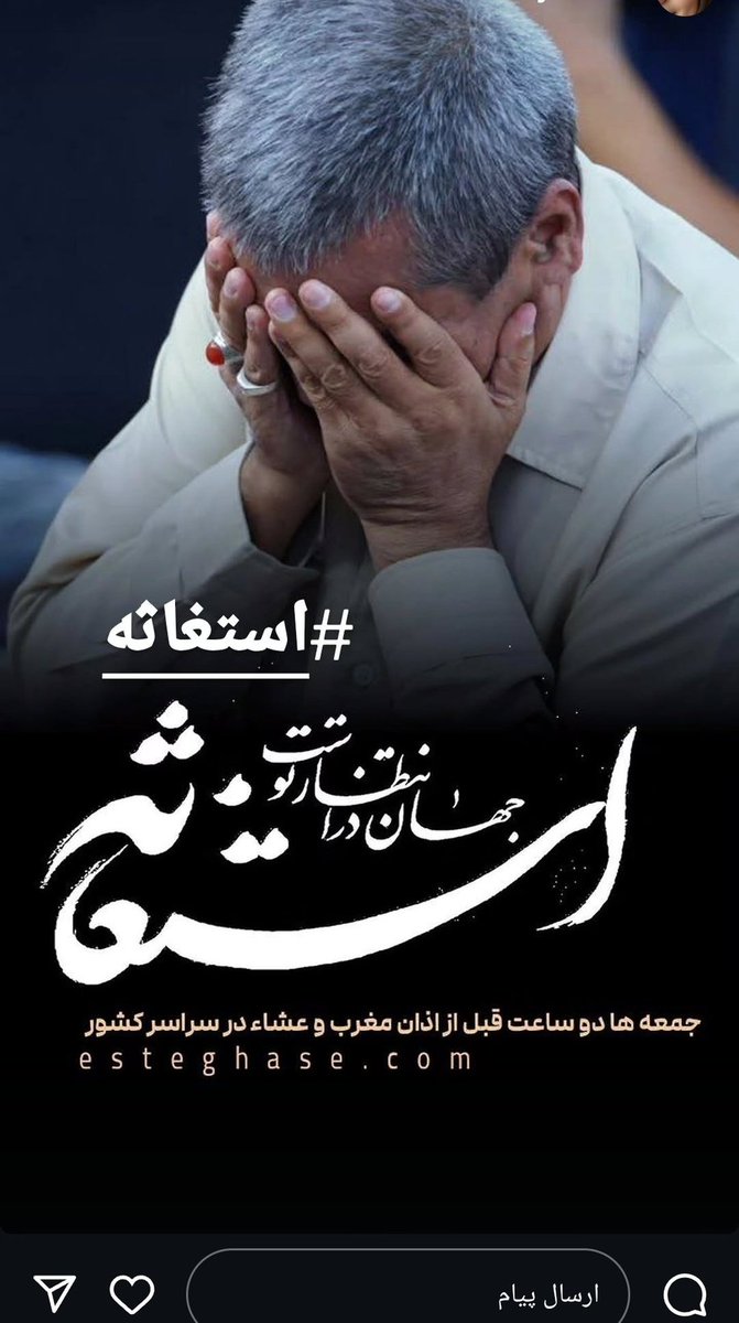 سیلواری tweet media